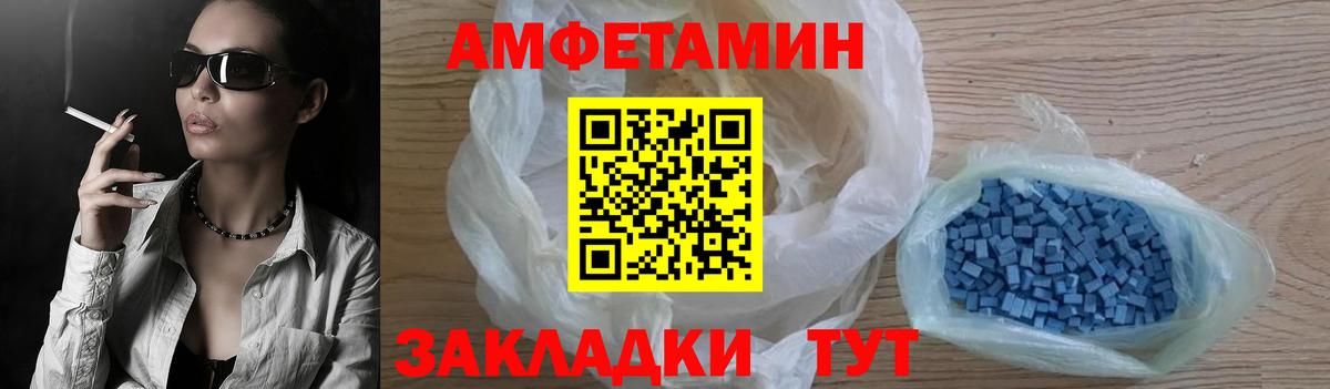 АМФ Розовый Кингисепп