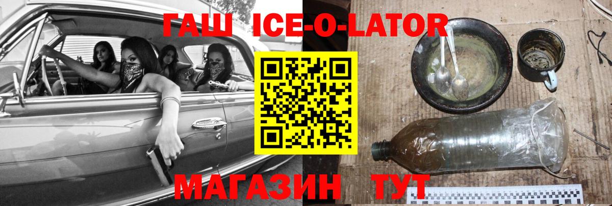 ГАШИШ индика сатива  Вход с VPN  Кингисепп 