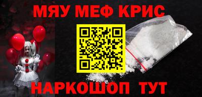 амф Комсомольск-на-Амуре