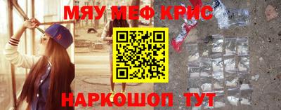 молекула духа Коммунар