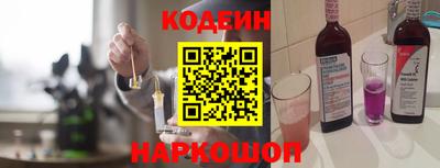 молекула духа Коммунар