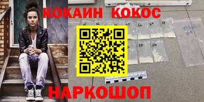 молекула духа Коммунар
