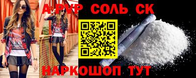 молекула духа Коммунар