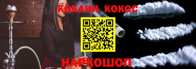 молекула духа Коммунар