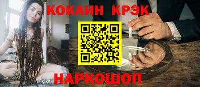амф Комсомольск-на-Амуре