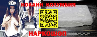 амф Комсомольск-на-Амуре