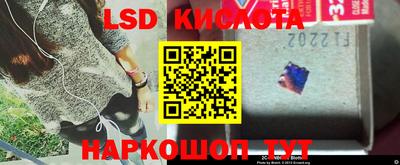 молекула духа Коммунар