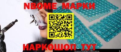 молекула духа Коммунар