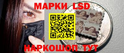 марки lsd Конаково