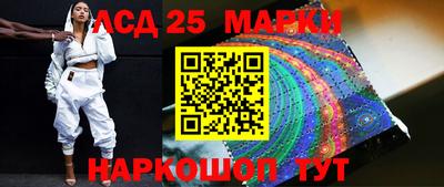 марки lsd Конаково
