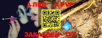 молекула духа Коммунар