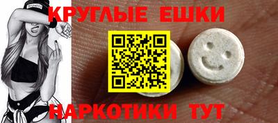 молекула духа Коммунар