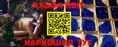 молекула духа Коммунар