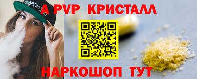 молекула духа Коммунар