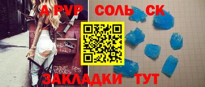 амф Комсомольск-на-Амуре
