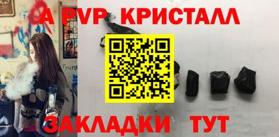 молекула духа Коммунар