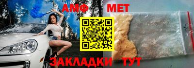 амф Комсомольск-на-Амуре