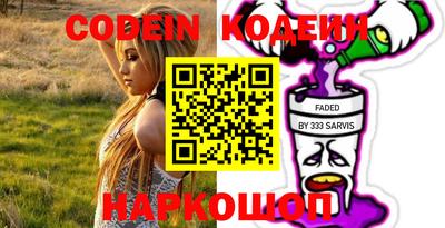 молекула духа Коммунар