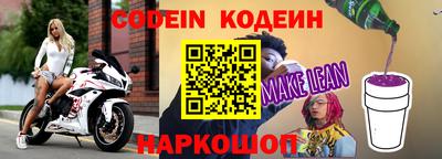 молекула духа Коммунар