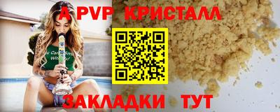 амф Комсомольск-на-Амуре