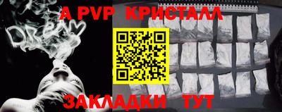 марки lsd Конаково