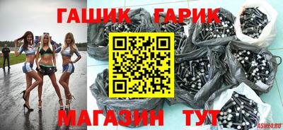 амф Комсомольск-на-Амуре