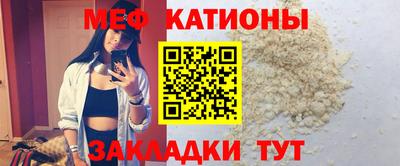 молекула духа Коммунар