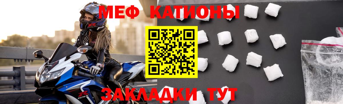 Кингисепп  Марихуана  Вход с VPN  ГАШ  Мефедрон кристаллы 