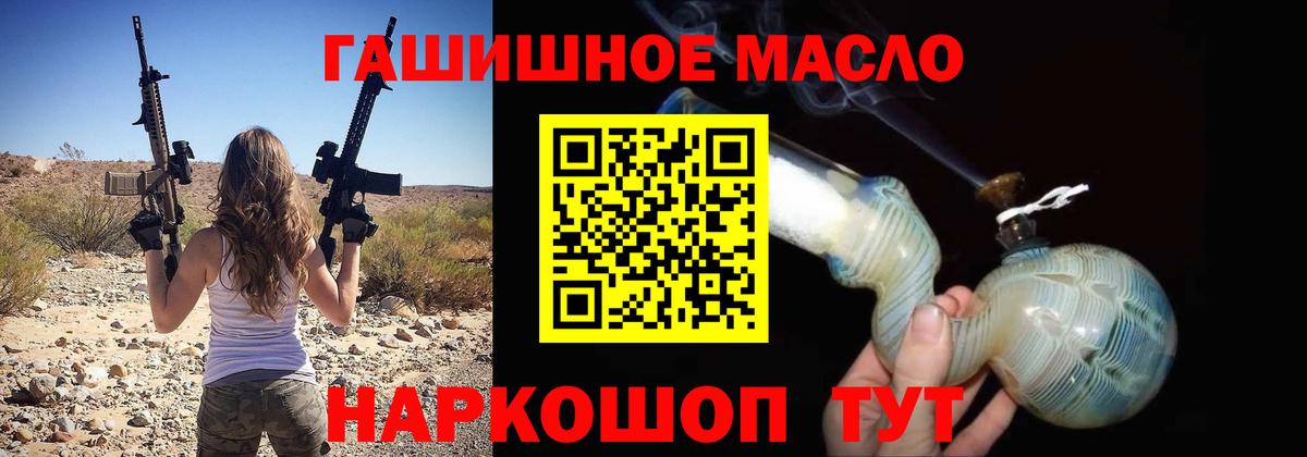 Дистиллят ТГК концентрат Кингисепп