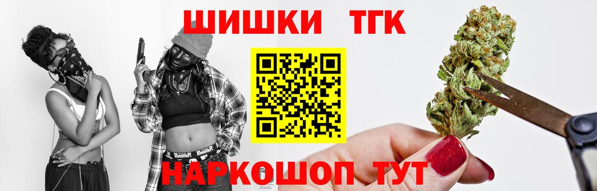 Каннабис AK-47  Вход с VPN  Кингисепп  Шишки марихуана тримм  Бошки Шишки Bruce Banner  Каннабис марихуана 