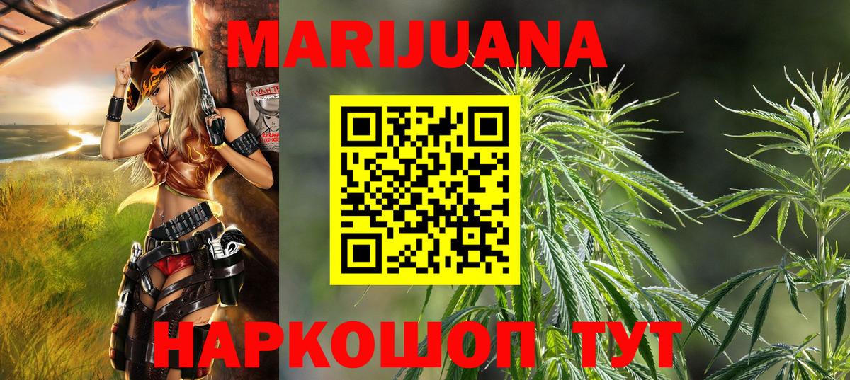 Бошки Шишки VHQ Кингисепп